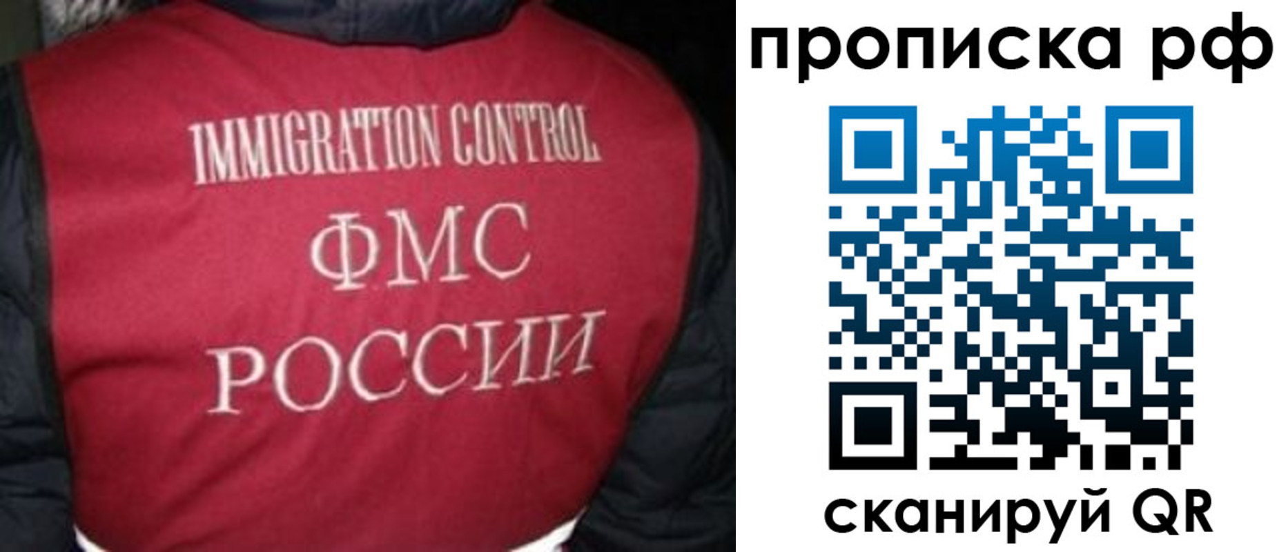 временная регистрация для школы в Тверской области