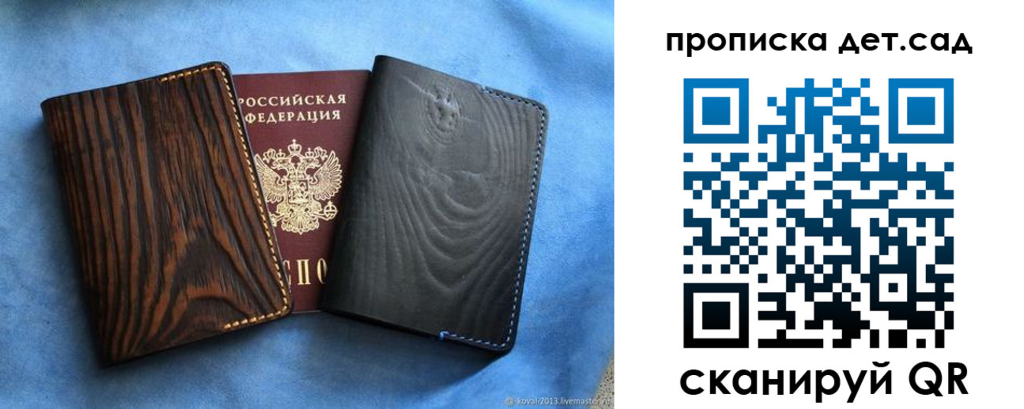 прописка гарантия в Тверской области