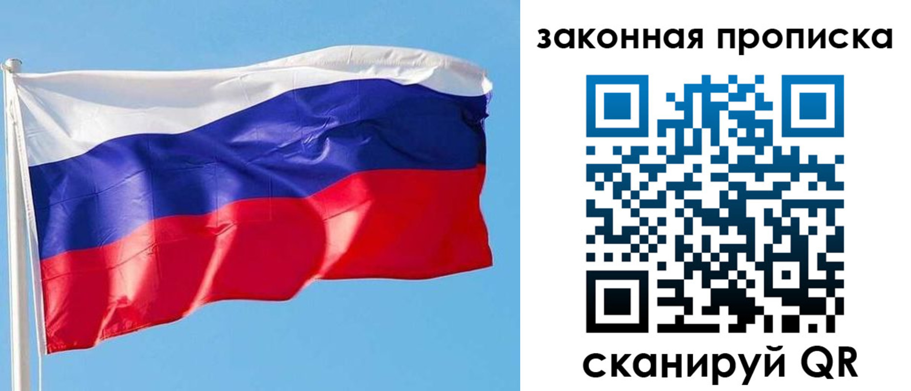 временная регистрация в квартире в Тверской области