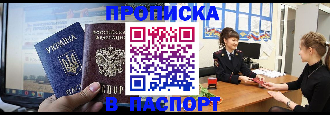 временная регистрация законно в Тверской области