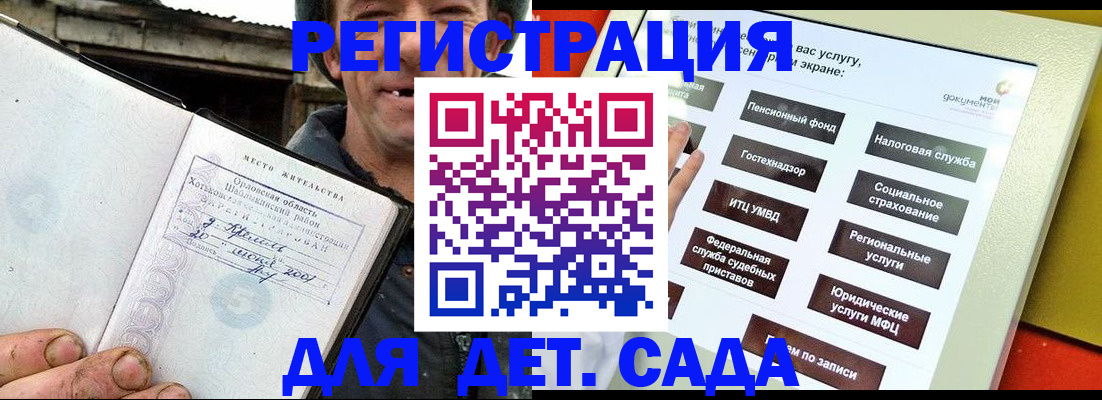 прописка законно в Тверской области