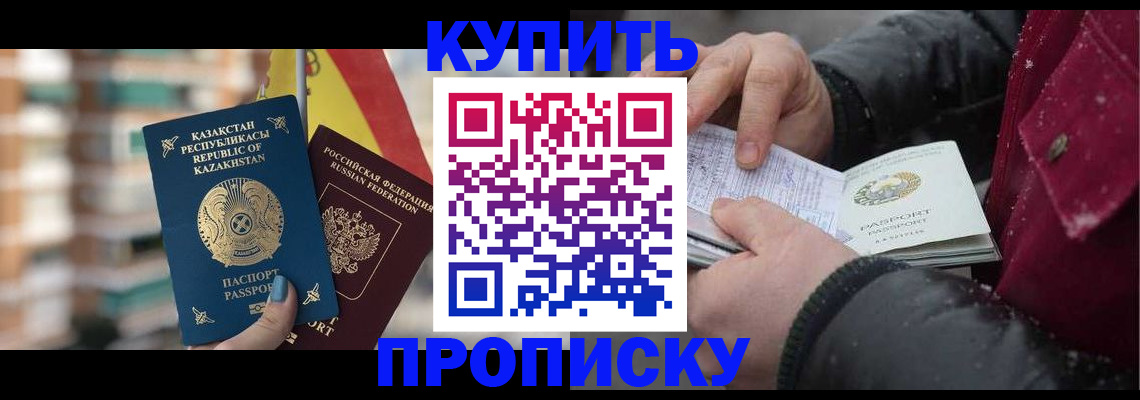 временная регистрация в Тверской области