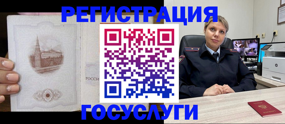 прописка для кредита в Тверской области