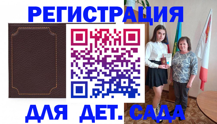 пропишу в квартире в Тверской области